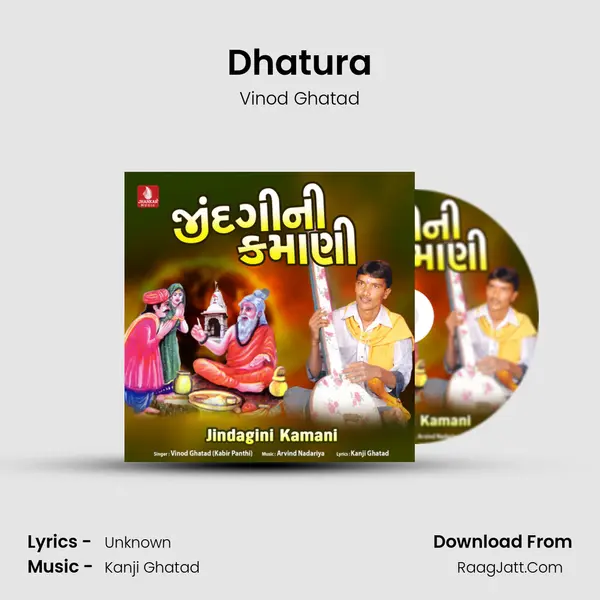 Dhatura MP3 Song by Vinod Ghatad Cover