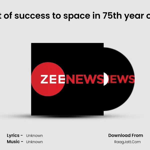 India's new flight of success to space in 75th year of independence MP3 Song by  Cover