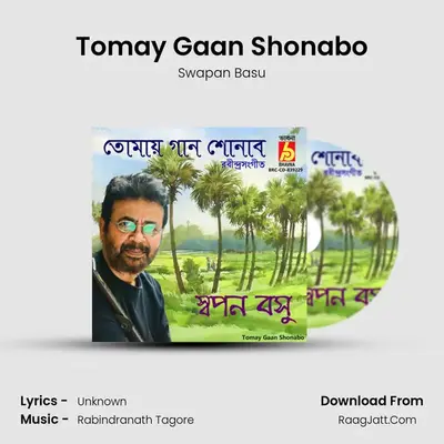 Tomay Gaan Shonabo - Swapan Basu
