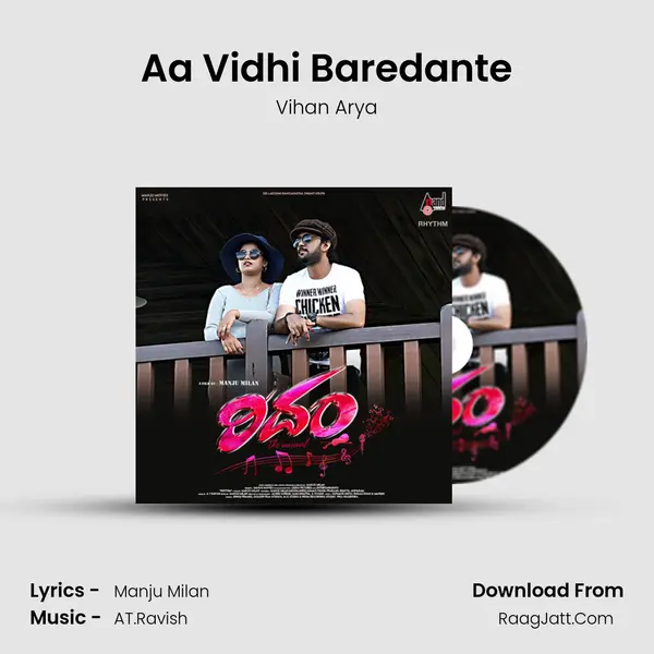Aa Vidhi Baredante MP3 Song by Vihan Arya Cover