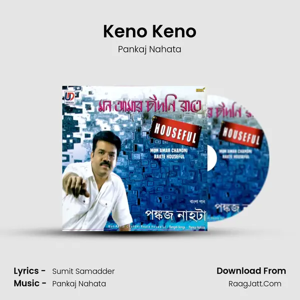 Keno Keno MP3 Song by Pankaj Nahata Cover