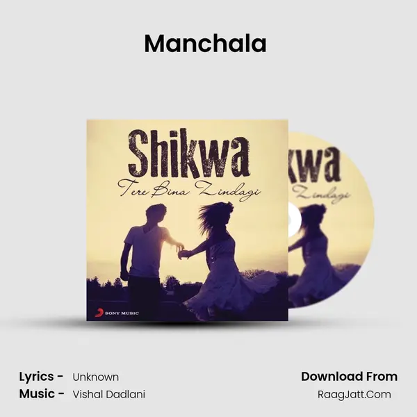 Manchala (From 