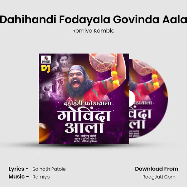 Dahihandi Fodayala Govinda Aala - Romiyo Kamble