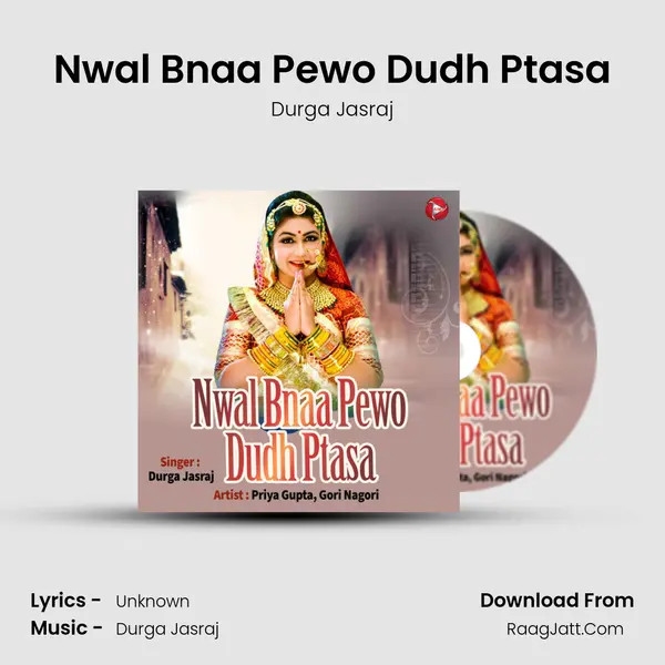 Nwal Bnaa Pewo Dudh Ptasa mp3 song
