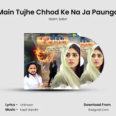 Main Tujhe Chhod Ke Na Ja Paunga mp3 song