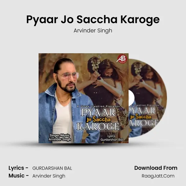 Pyaar Jo Saccha Karoge mp3 song