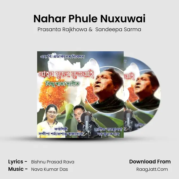 Nahar Phule Nuxuwai - Prasanta Rajkhowa