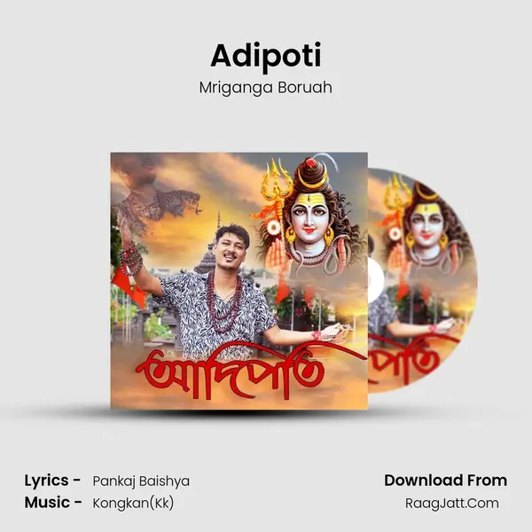 Adipoti - Mriganga Boruah