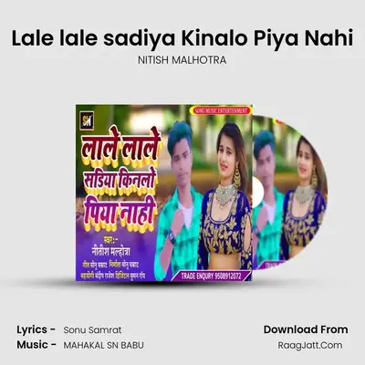Lale lale sadiya Kinalo Piya Nahi mp3 song
