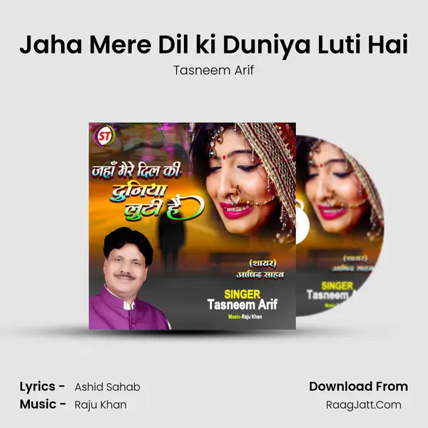 Jaha Mere Dil ki Duniya Luti Hai mp3 song