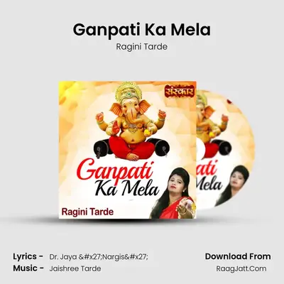 Ganpati Ka Mela MP3 Song by Ragini Tarde Cover