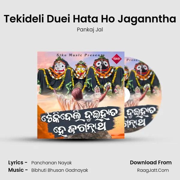 Tekideli Duei Hata Ho Jaganntha - Pankaj Jal