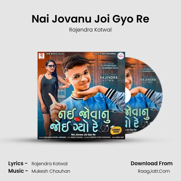 Nai Jovanu Joi Gyo Re mp3 song