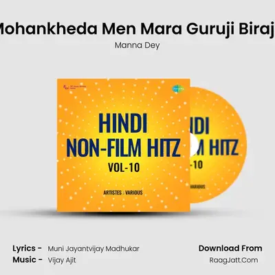 Mohankheda Men Mara Guruji Biraje MP3 Song by Manna Dey Cover