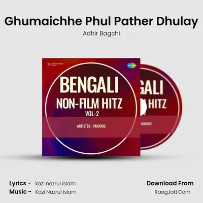 Ghumaichhe Phul Pather Dhulay MP3 Song by Adhir Bagchi Cover