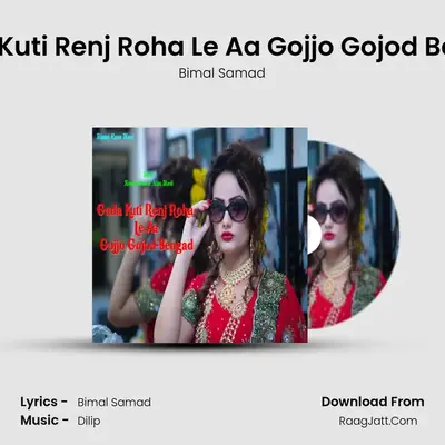 Gada Kuti Renj Roha Le Aa Gojjo Gojod Bengad mp3 song