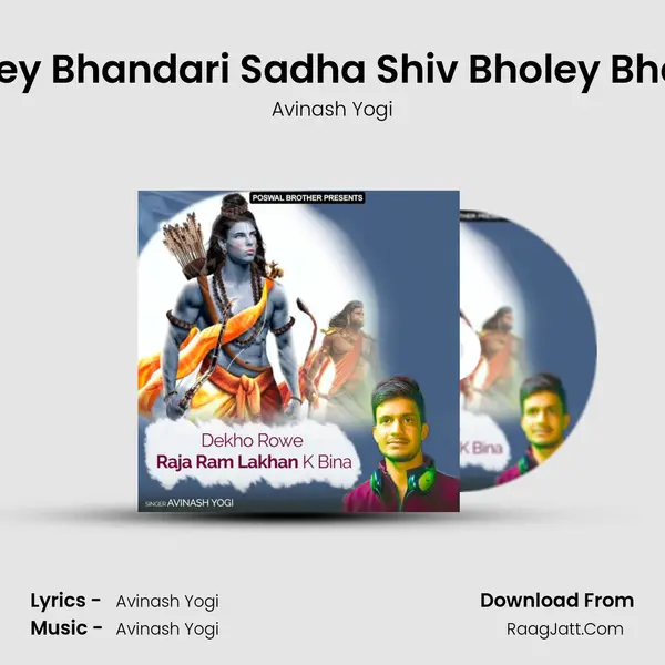 Shiv Bholey Bhandari Sadha Shiv Bholey Bhandari Re MP3 Song by Avinash Yogi Cover