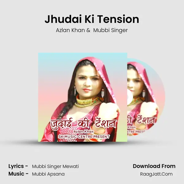 Jhudai Ki Tension mp3 song