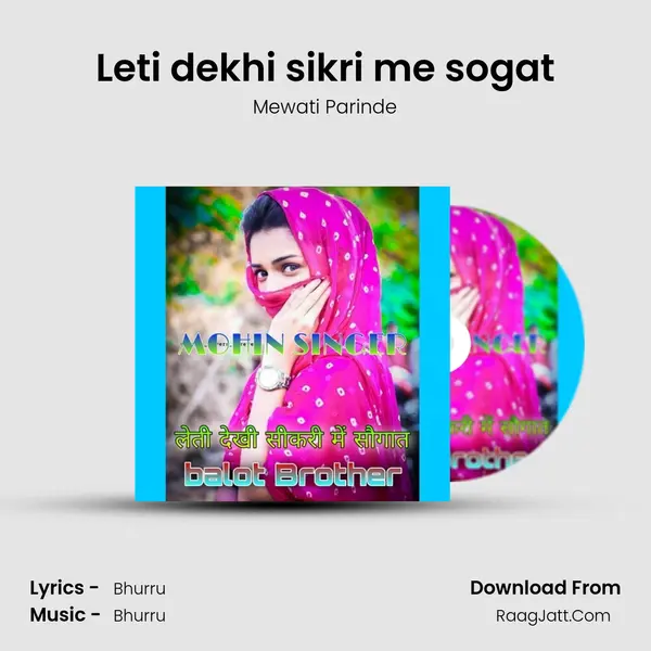 Leti dekhi sikri me sogat MP3 Song by Mewati Parinde Cover