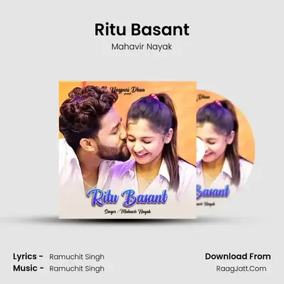 Ritu Basant mp3 song