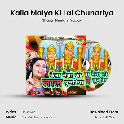 Kaila Maiya Ki Lal Chunariya mp3 song