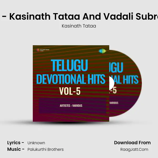 Ashtothram - Kasinath Tataa And Vadali Subrahmanyam (Veena) mp3 song
