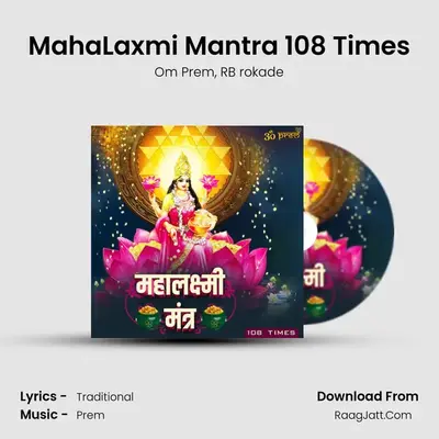 MahaLaxmi Mantra 108 Times mp3 song