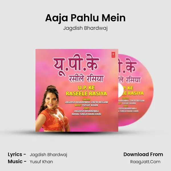 Aaja Pahlu Mein mp3 song