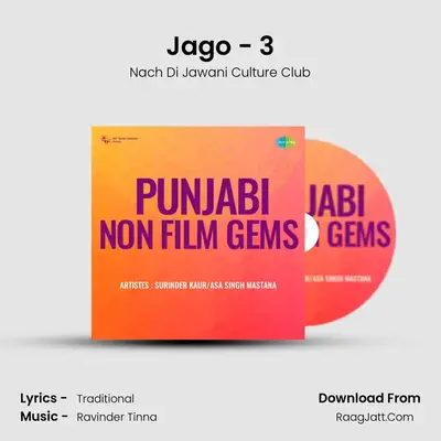 Nach Di Jawani Culture Club