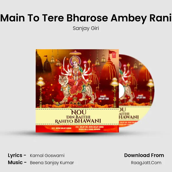 Main To Tere Bharose Ambey Rani MP3 Song by Sanjay Giri Cover