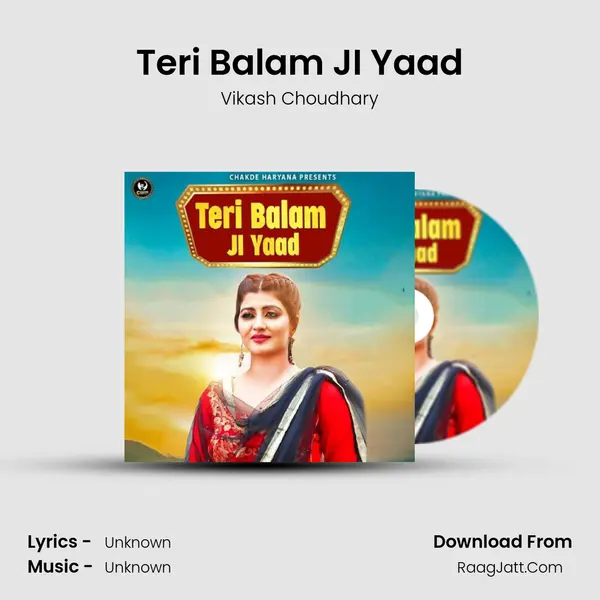 Teri Balam JI Yaad MP3 Song by Vikash Choudhary Cover