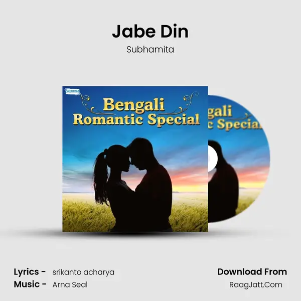 Jabe Din MP3 Song by Subhamita Cover