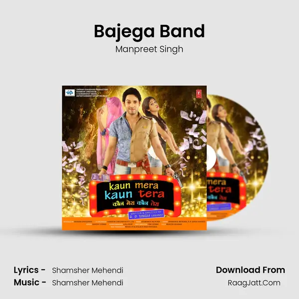 Bajega Band MP3 Song by Manpreet Singh Cover