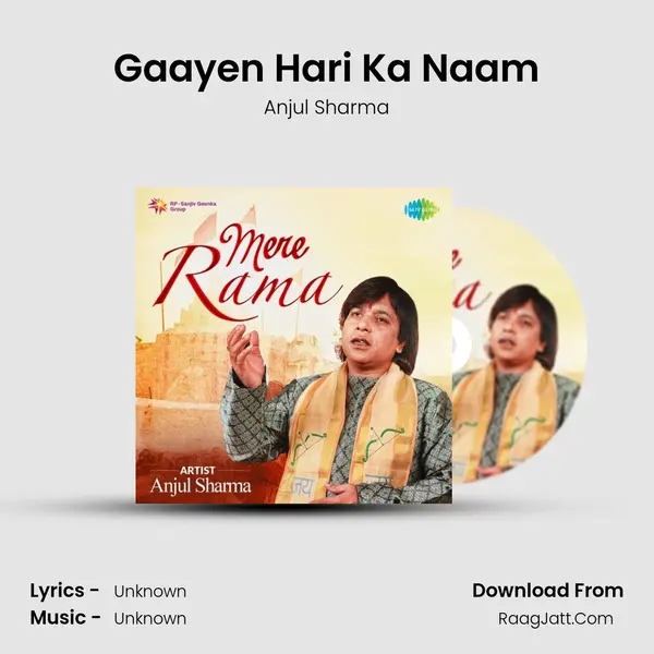 Gaayen Hari Ka Naam MP3 Song by Anjul Sharma Cover