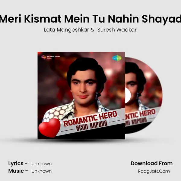Meri Kismat Mein Tu Nahin Shayad MP3 Song by Lata Mangeshkar Cover