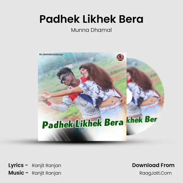 Padhek Likhek Bera MP3 Song by Munna Dhamal Cover