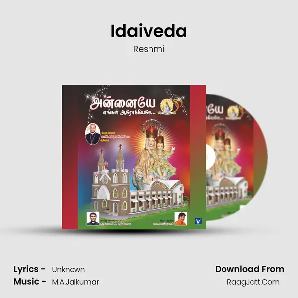 Idaiveda MP3 Song by Reshmi Cover