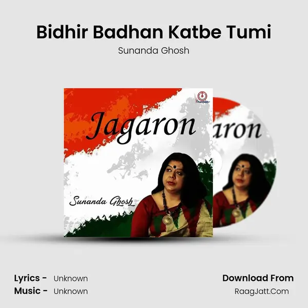 Bidhir Badhan Katbe Tumi MP3 Song by Sunanda Ghosh Cover