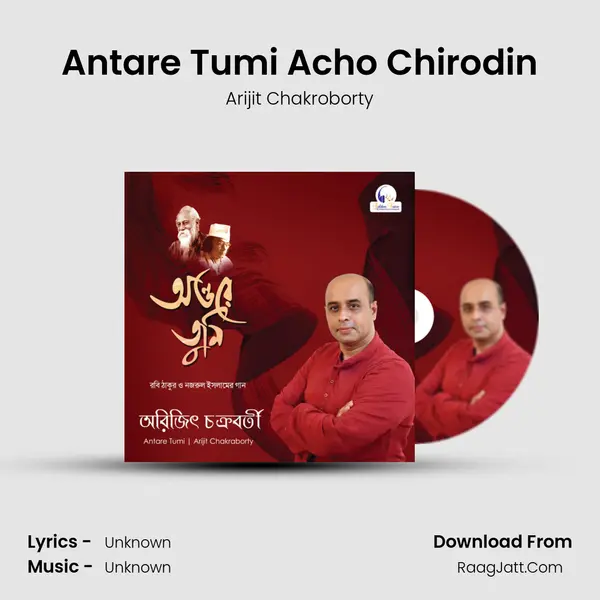 Antare Tumi Acho Chirodin MP3 Song by Arijit Chakroborty Cover