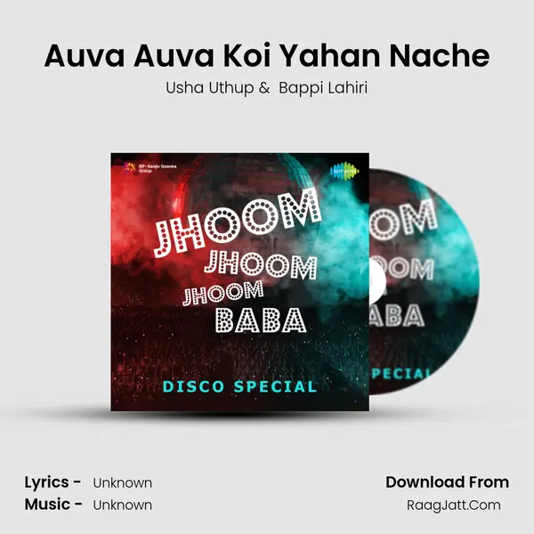 Auva Auva Koi Yahan Nache Cover