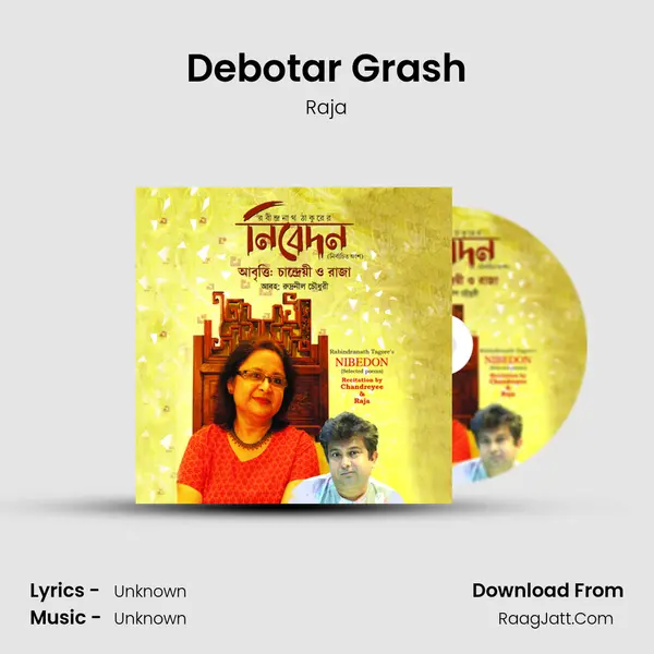 Debotar Grash MP3 Song by Raja Cover