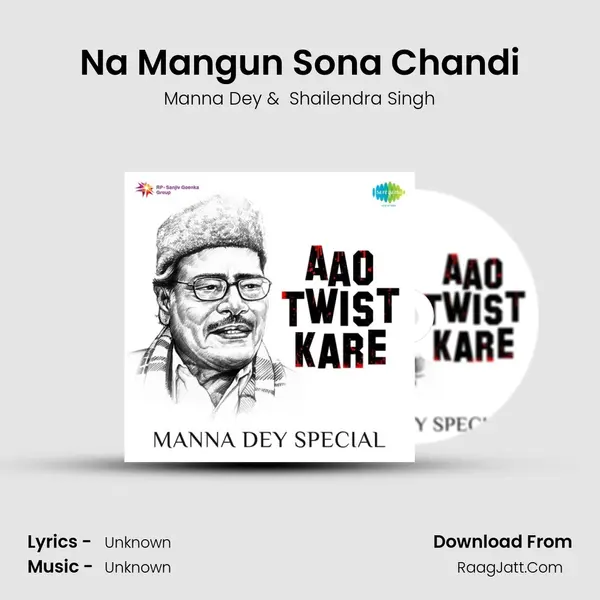 Na Mangun Sona Chandi Cover