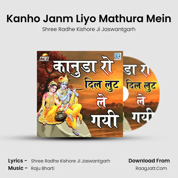 Kanho Janm Liyo Mathura Mein MP3 Song by Shree Radhe Kishore Ji Jaswantgarh Cover