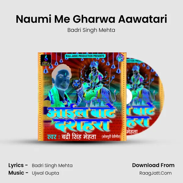 Naumi Me Gharwa Aawatari MP3 Song by Badri Singh Mehta Cover