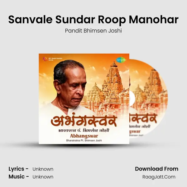 Sanvale Sundar Roop Manohar MP3 Song by Pandit Bhimsen Joshi Cover