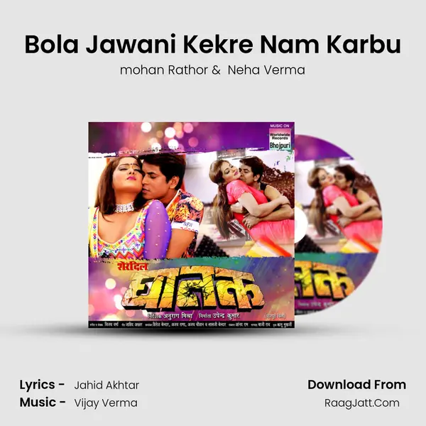 Bola Jawani Kekre Nam Karbu mp3 song