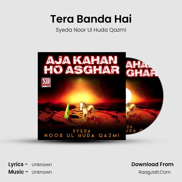 Tera Banda Hai MP3 Song by Syeda Noor Ul Huda Qazmi Cover