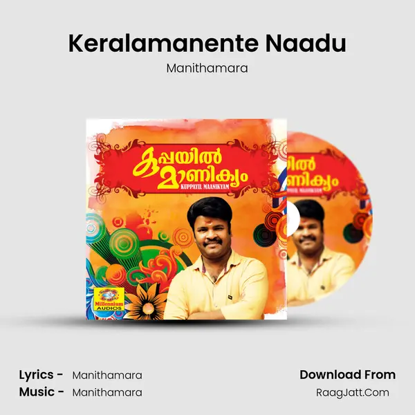 Keralamanente Naadu MP3 Song by Manithamara Cover