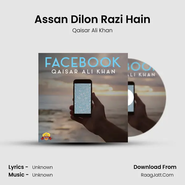 Assan Dilon Razi Hain MP3 Song by Qaisar Ali Khan Cover