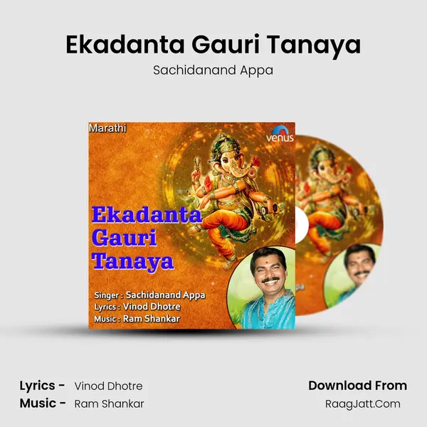 Ekadanta Gauri Tanaya - Sachidanand Appa